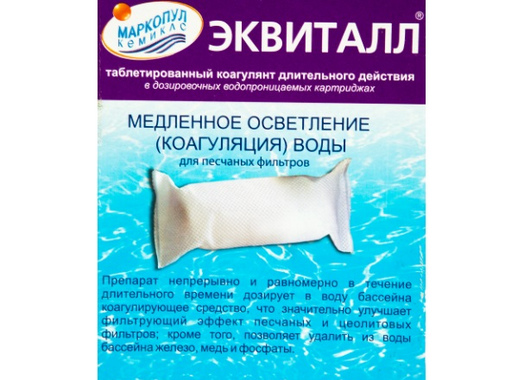 Средство Эквиталл, для осветления (коагуляции) воды в бассейне